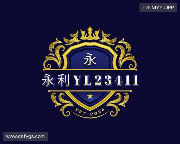 知道永利yl23411